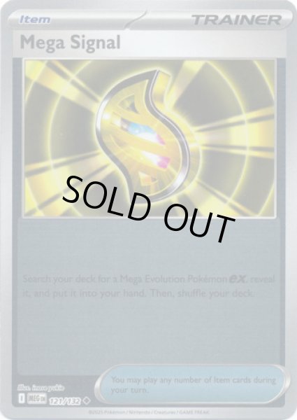 Mega Signal/メガシグナル(MEG 121/132 Reverse Holo) NM