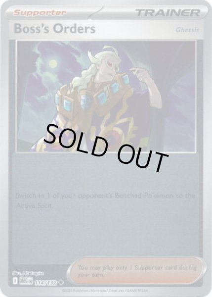 Boss's Orders（Ghetsis）/ボスの指令 ゲーチス  (MEG 114/132 Reverse Holo) NM