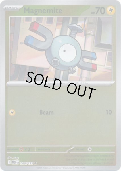 Magnemite/コイル  (MEG 045/132 Reverse Holo) NM