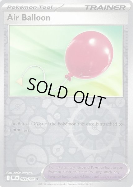 Air Balloon/ふうせん  (BLK 079/086 Reverse Holo) NM
