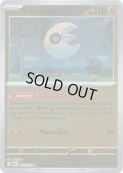 Lunatone/ルナトーン  (MEG 074/132 Reverse Holo) NM
