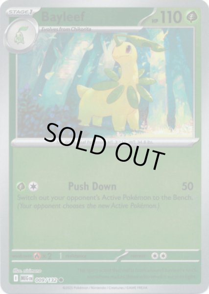 Bayleef/ベイリーフ  (MEG 009/132 Reverse Holo) NM