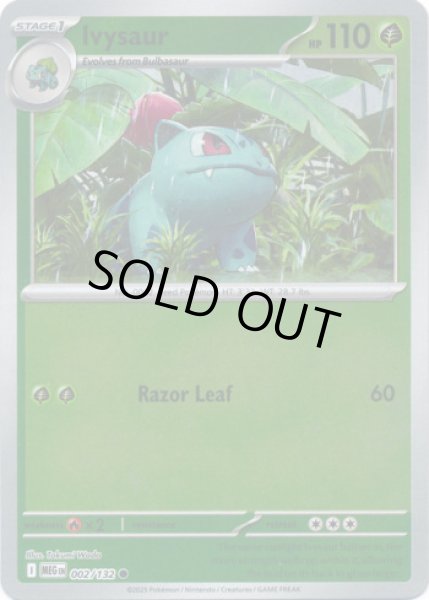Ivysaur/フシギソウ  (MEG 002/132 Reverse Holo) NM