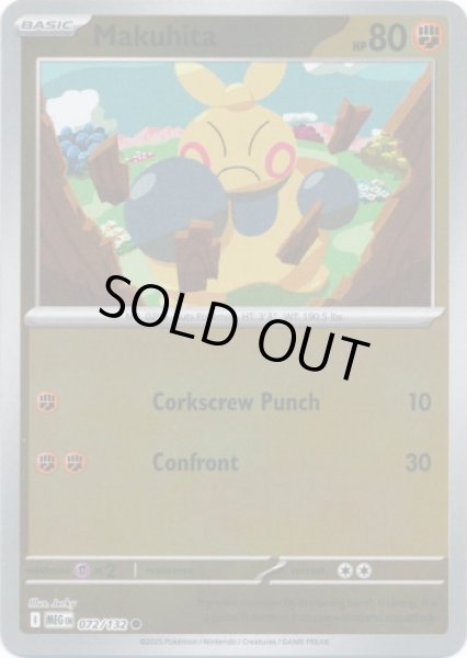 Makuhita/マクノシタ  (MEG 072/132 Reverse Holo) NM