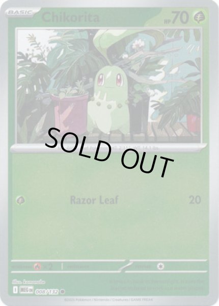 Chikorita/チコリータ  (MEG 008/132 Reverse Holo) NM
