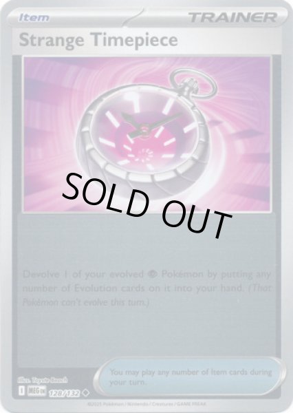 Strange Timepiece/あやしい時計(MEG 128/132 Reverse Holo) NM