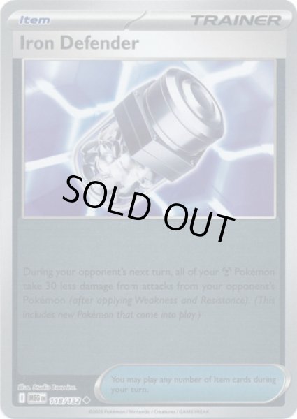 Iron Defender/アイアンディフェンダー(MEG 118/132 Reverse Holo) NM