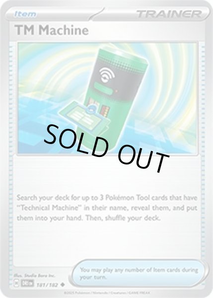 TM Machine/わざマシンマシン  (DRI 181/182 Uncommon) NM