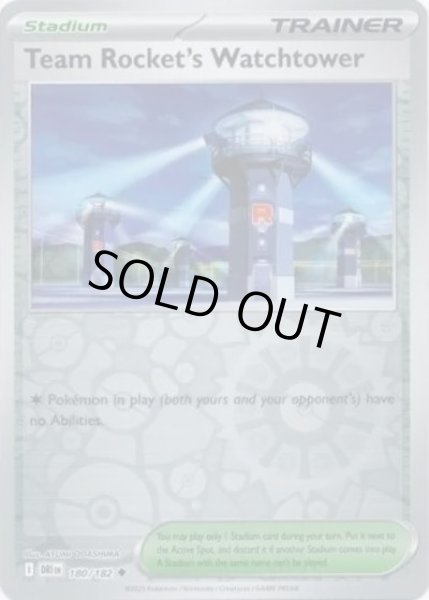 Team Rocket's Watchtower/ロケット団の監視塔  (DRI 180/182 Reverse Holo) NM