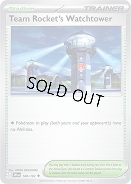 Team Rocket's Watchtower/ロケット団の監視塔  (DRI 180/182 Uncommon) NM