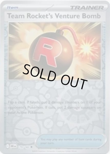 Team Rocket's Venture Bomb/ロケット団のびっくりボム  (DRI 179/182 Reverse Holo) NM