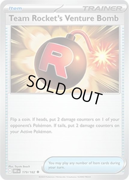 Team Rocket's Venture Bomb/ロケット団のびっくりボム  (DRI 179/182 Uncommon) NM