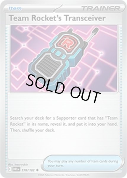Team Rocket's Transceiver/ロケット団のレシーバー  (DRI 178/182 Uncommon) NM