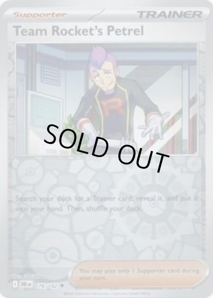 Team Rocket's Petrel/ロケット団のラムダ  (DRI 176/182 Reverse Holo) NM