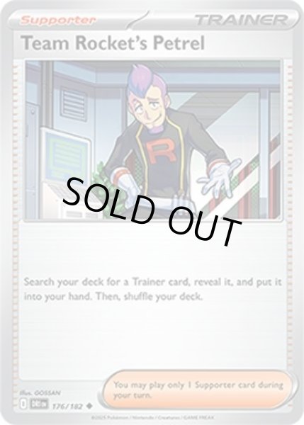 Team Rocket's Petrel/ロケット団のラムダ  (DRI 176/182 Uncommon) NM