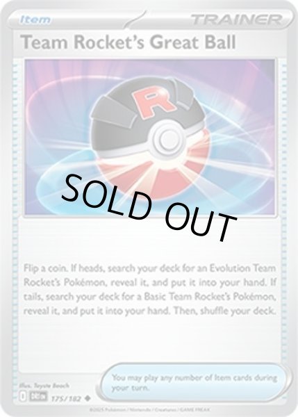 Team Rocket's Great Ball/ロケット団のスーパーボール  (DRI 175/182 Uncommon) NM