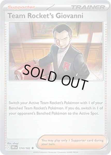 Team Rocket's Giovanni/ロケット団のサカキ  (DRI 174/182 Uncommon) NM