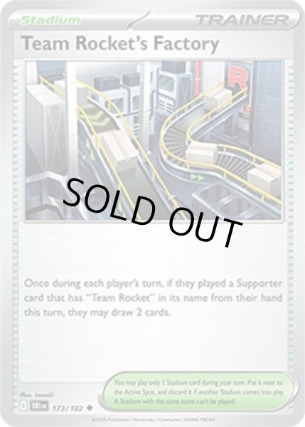 Team Rocket's Factory/ロケット団のファクトリー  (DRI 173/182 Uncommon) NM