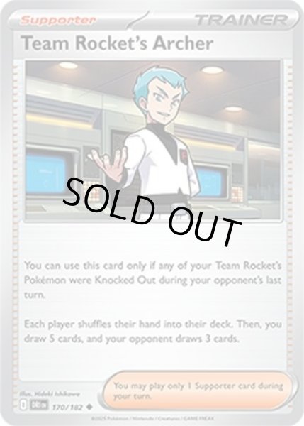 Team Rocket's Archer/ロケット団のアポロ  (DRI 170/182 Uncommon) NM