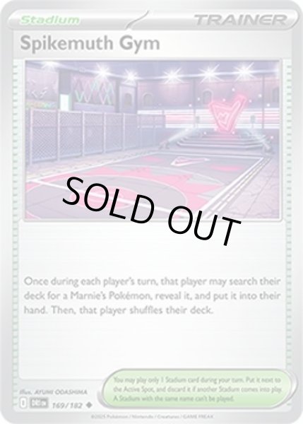 Spikemuth Gym/スパイクタウンジム  (DRI 169/182 Uncommon) NM