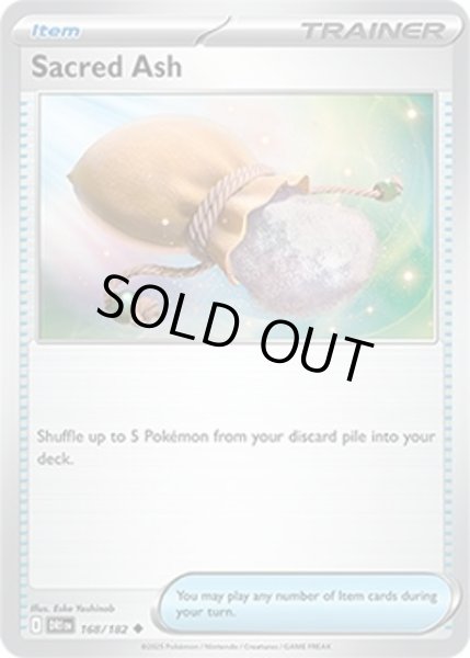 Sacred Ash/せいなるはい  (DRI 168/182 Uncommon) NM