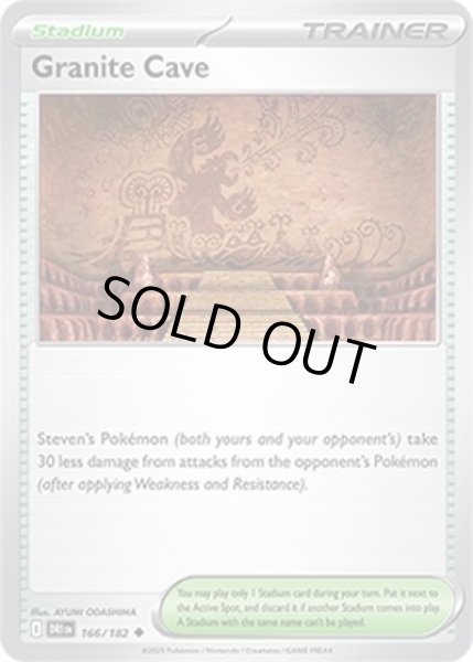 Granite Cave/いしのどうくつ  (DRI 166/182 Uncommon) NM