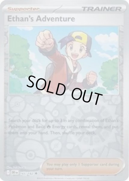 Ethan's Adventure/ヒビキの冒険  (DRI 165/182 Reverse Holo) NM