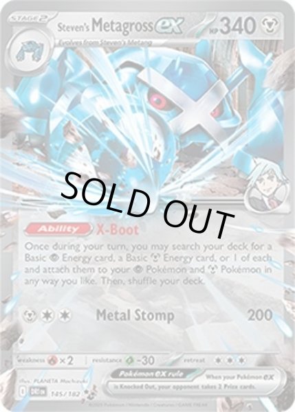 Steven's Metagross ex/ダイゴのメタグロス  (DRI 145/182 Double Rare) NM