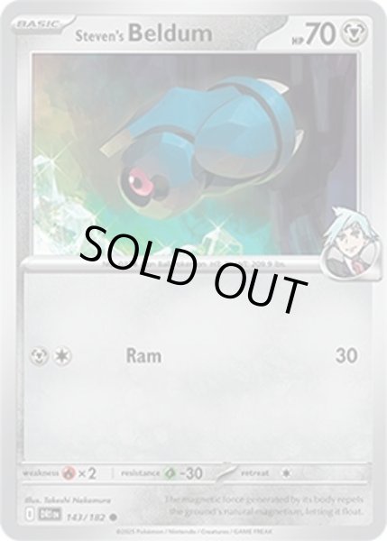 Steven's Beldum/ダイゴのダンバル  (DRI 143/182 Common) NM