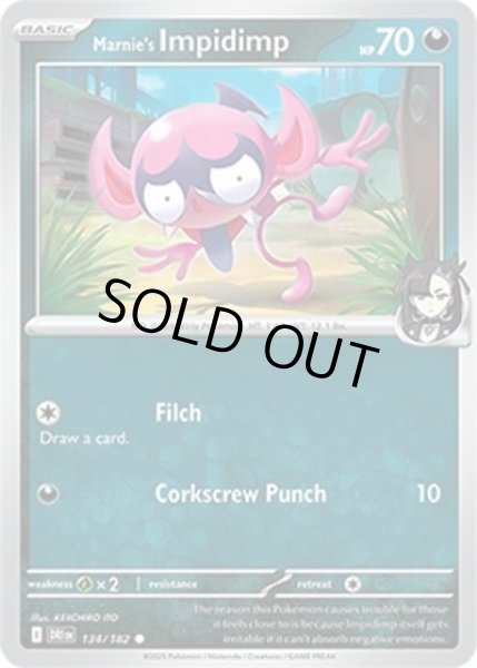 Marnie's Impidimp/マリィのベロバー  (DRI 134/182 Common) NM