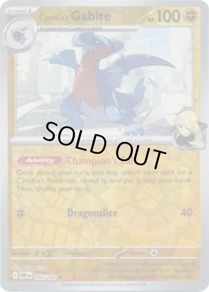 Cynthia's Gabite/シロナのガバイト  (DRI 103/182 Reverse Holo) NM