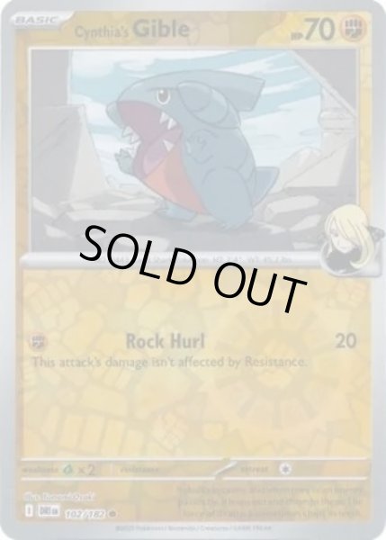 Cynthia's Gible/シロナのフカマル  (DRI 102/182 Reverse Holo) NM