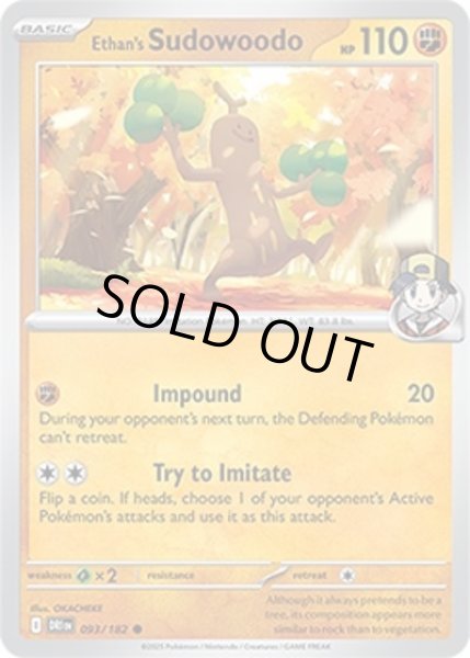 Ethan's Sudowoodo/ヒビキのウソッキー  (DRI 093/182 Common) NM