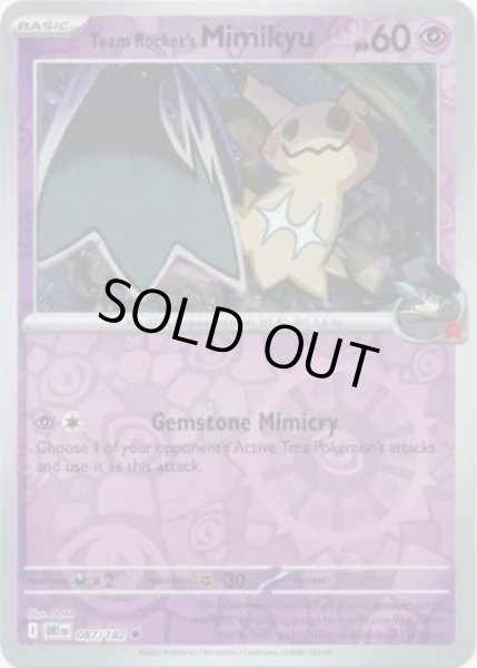 Team Rocket's Mimikyu/ロケット団のミミッキュ  (DRI 087/182 Reverse Holo) NM