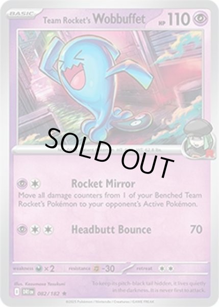 Team Rocket's Wobbuffet/ロケット団のソーナンス  (DRI 082/182 Rare) NM