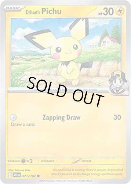 Ethan's Pichu/ヒビキのピチュー  (DRI 071/182 Common) NM