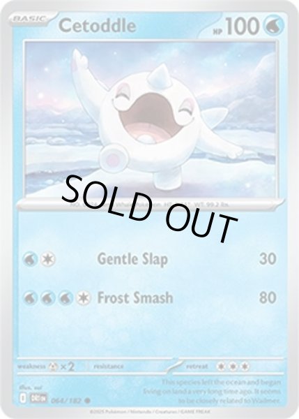 Cetoddle/アルクジラ  (DRI 064/182 Common) NM
