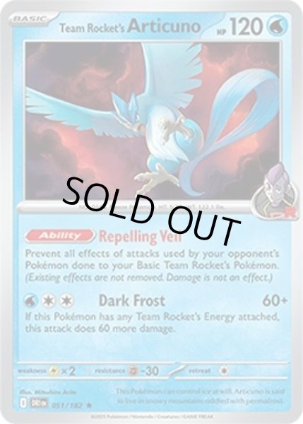 Team Rocket's Articuno/ロケット団のフリーザー  (DRI 051/182 Rare) NM