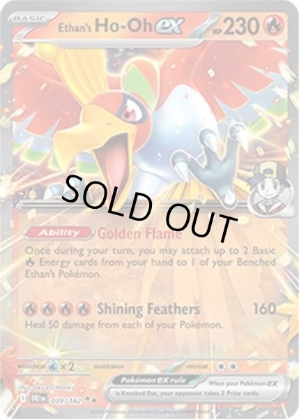 Ethan's Ho-Oh/ヒビキのホウオウ  (DRI 039/182 Double Rare) NM