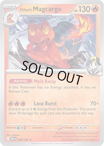 Ethan's Magcargo/ヒビキのマグカルゴ  (DRI 036/182 Rare) NM