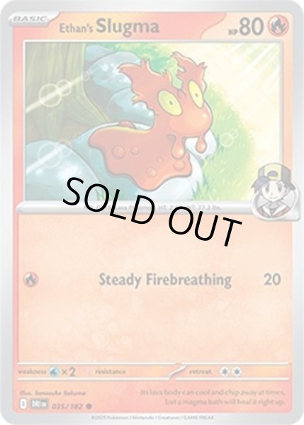 Ethan's Slugma/ヒビキのマグマッグ  (DRI 035/182 Common) NM