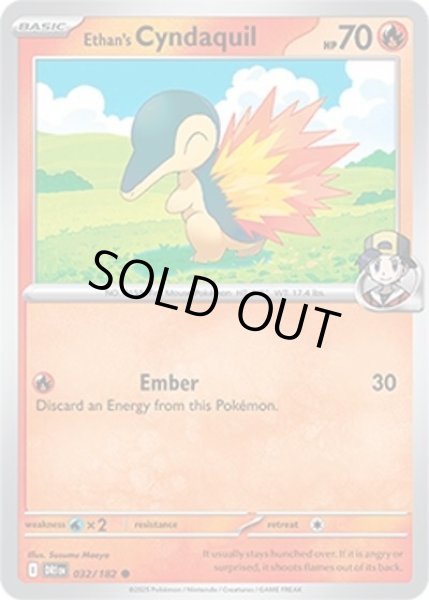 Ethan's Cyndaquil/ヒビキのヒノアラシ  (DRI 032/182 Common) NM