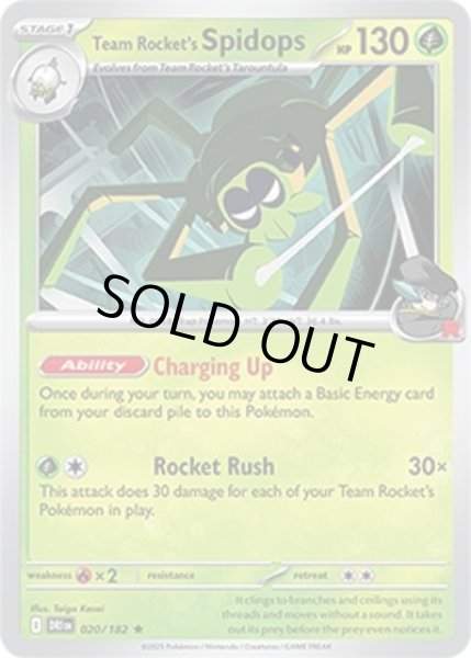 Team Rocket's Spidops/ロケット団のワナイダー  (DRI 020/182 Rare) NM
