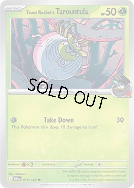 Team Rocket's Tarountula/ロケット団のタマンチュラ  (DRI 019/182 Common) NM