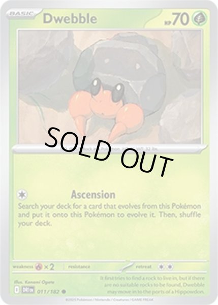 Dwebble/イシズマイ  (DRI 011/182 Common) NM