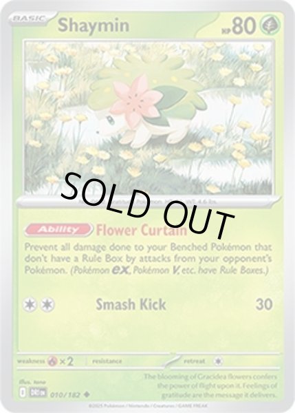 Shaymin/シェイミ  (DRI 010/182 Uncommon) NM