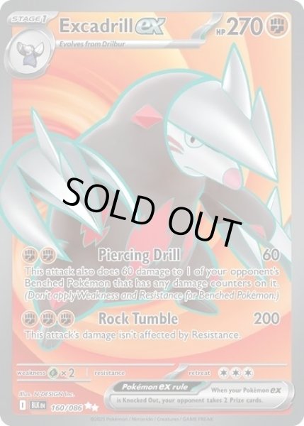 Excadrill ex/ドリュウズ(BLK 160/086 Ultra Rare) NM