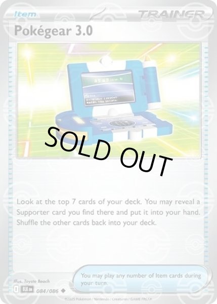 Pokegear 3.0/ポケギア 3.0(BLK 084/086 Poke ball Holo) NM