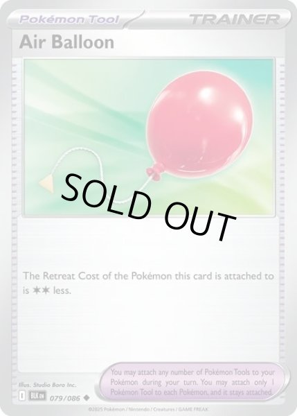 Air Balloon/ふうせん  (BLK 079/086 Uncommon) NM