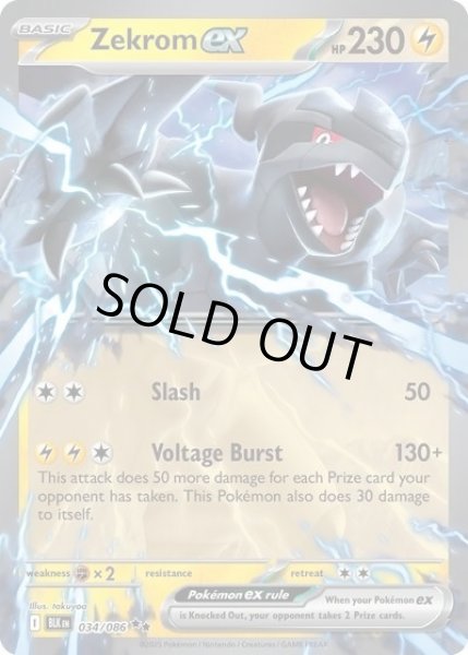 Zekrom ex/ゼクロム(BLK 034/086 Double Rare) NM